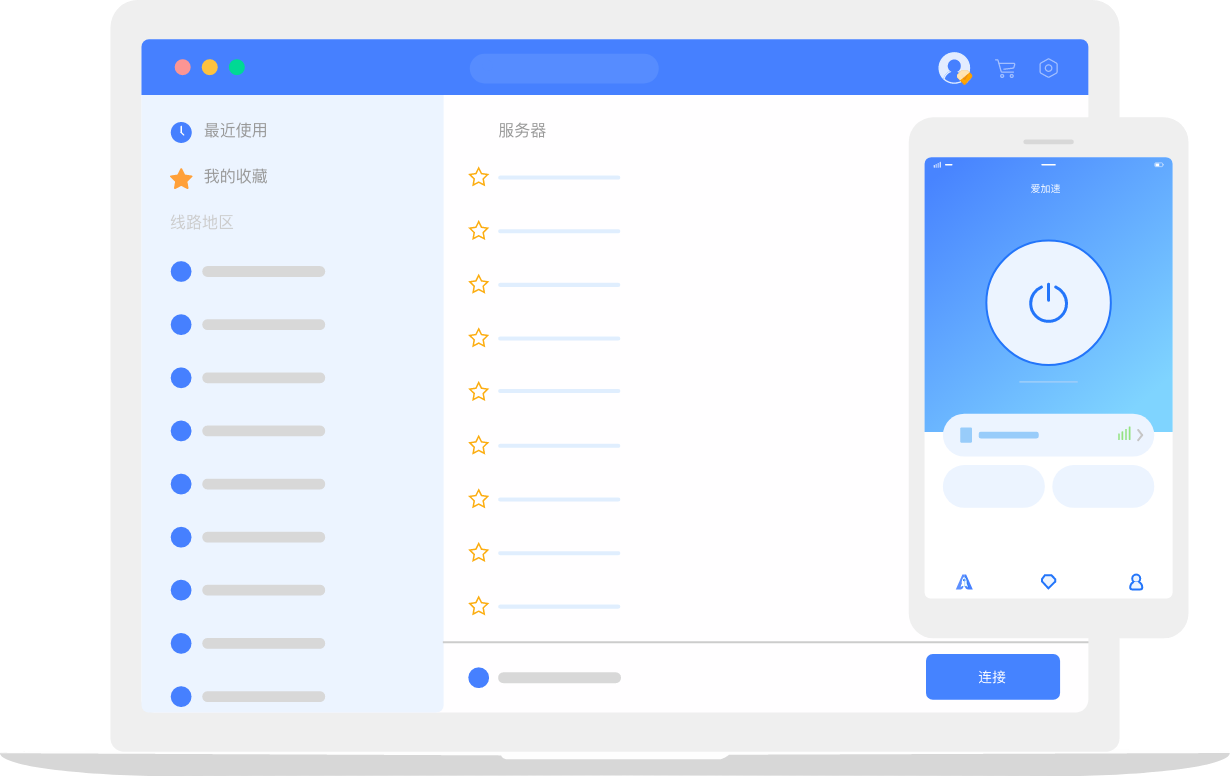 白鲸VPN
